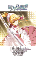 闇夜のPARENTE 幻燐の姫将軍Remastered 予約特典『時を辿る来訪者Data』