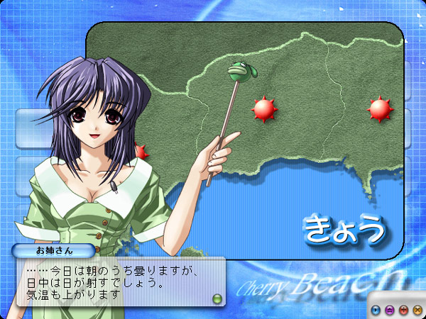 さくらんぼ海岸 画像21