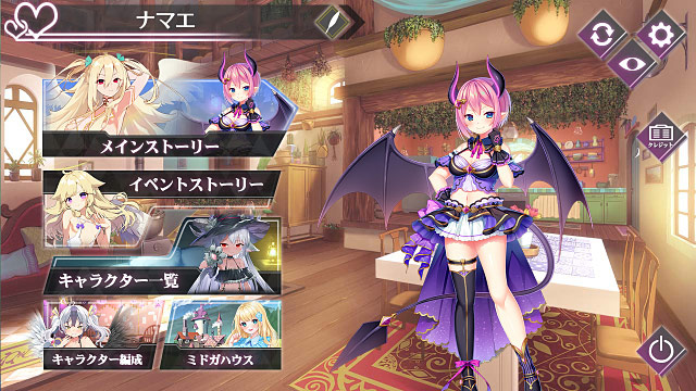 ミッドナイトガールズRアーカイブ版 画像1