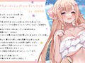 JKエルフの異世界妊活3〜お嫁さんエルフハーレムであなたのおち○ぽWヌキヌキいたします♪〜 