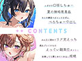 【4周年記念作品】純真おま○こ当番After＆プラス サンプル画像5
