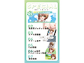 【4周年記念作品】純真おま○こ当番After＆プラス サンプル画像8