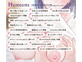 カノジョの発情スイッチASMR〜乳首発情しちゃうクール系カノジョとらぶらぶえっち〜のサンプル画像6