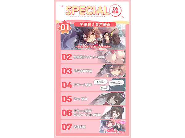 求愛おま○こシンドローム 画像4
