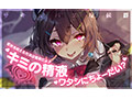 求愛おま○こシンドローム サンプル画像1
