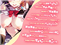 求愛おま○こシンドローム | エロリンク・エロゲーデータベース