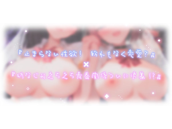 【4時間超え】青夏おま○こフレンズ ‐everlasting‐ 画像4