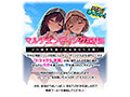 【4時間超え】青夏おま○こフレンズ ‐everlasting‐ サンプル画像3