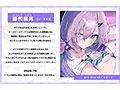 【10大特典】ウソ恋おま○こリフレ 【安眠添い寝トラック付】 サンプル画像1