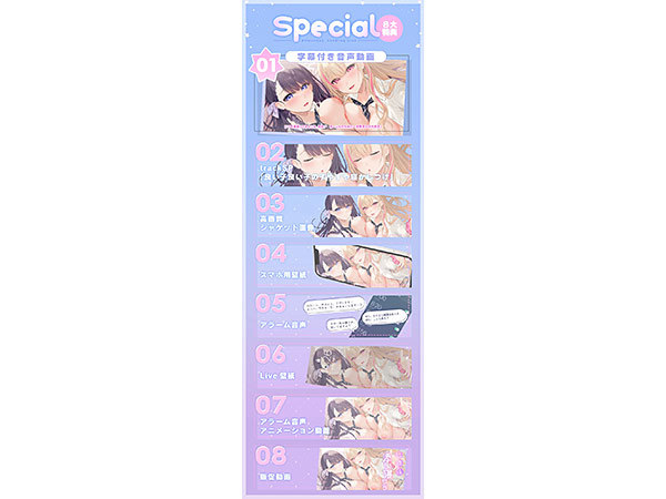 放課後添い寝クラブ 〜ダブルJKかずはと和歌のふかふかおま○こでぱんぱん添い寝〜【安眠添い寝トラック付】 画像6