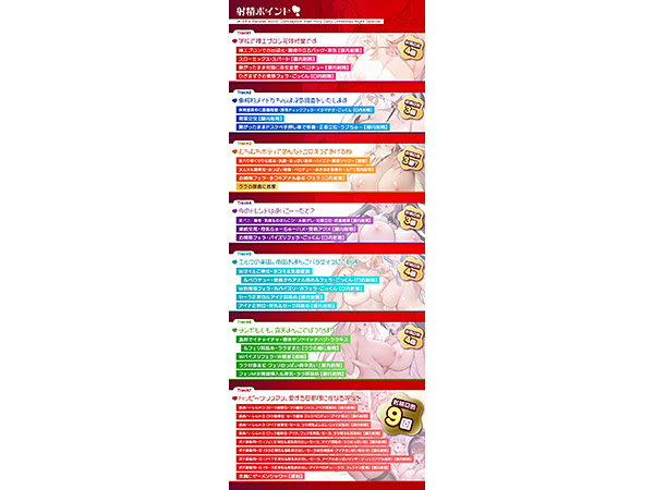 【12大特典】JKエルフの異世界妊活〜性なる夜のクリスマススペシャル〜【7時間超え】 画像7