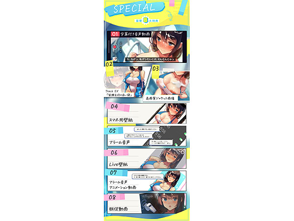 性春指導〜催淫暗示でチョロ落ち確定？青ジョ競泳部・皆瀬佳乃の場合〜 画像5