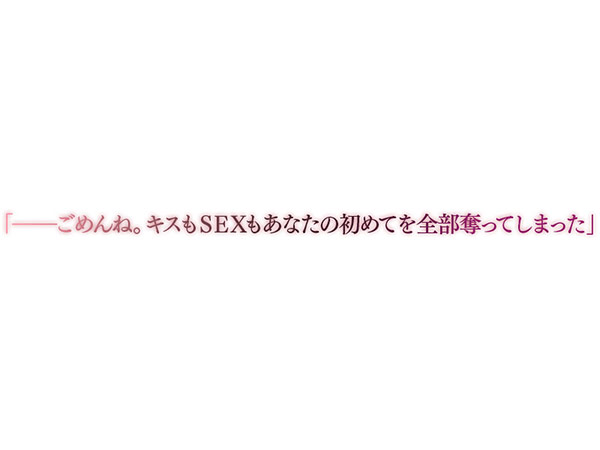 雪恋おま○こフレンズ 〜先に仕掛けたのは響お姉ちゃん・ダウナー姉の甘煽り搾精…でも底なし精力なのでいつのまにか分からせてました。〜 画像1