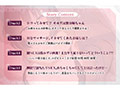 雪恋おま○こフレンズ 〜先に仕掛けたのは響お姉ちゃん・ダウナー姉の甘煽り搾精…でも底なし精力なのでいつのまにか分からせてました。〜のサンプル画像5