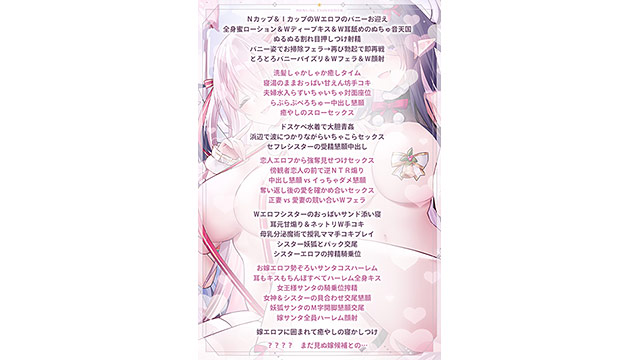 【6時間超え】エルフパラダイス〜性なる夜にようこそ♪エロフたちのドスケベクリスマススペシャル〜 画像4
