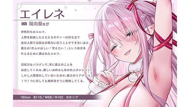 【6時間超え】エルフパラダイス〜性なる夜にようこそ♪エロフたちのドスケベクリスマススペシャル〜 画像5