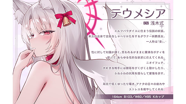 【6時間超え】エルフパラダイス〜性なる夜にようこそ♪エロフたちのドスケベクリスマススペシャル〜 画像7
