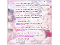 【6時間超え】エルフパラダイス〜性なる夜にようこそ♪エロフたちのドスケベクリスマススペシャル〜のサンプル画像3