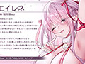 【6時間超え】エルフパラダイス〜性なる夜にようこそ♪エロフたちのドスケベクリスマススペシャル〜のサンプル画像5