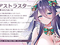 【6時間超え】エルフパラダイス〜性なる夜にようこそ♪エロフたちのドスケベクリスマススペシャル〜のサンプル画像6
