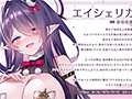 【6時間超え】エルフパラダイス〜性なる夜にようこそ♪エロフたちのドスケベクリスマススペシャル〜のサンプル画像8