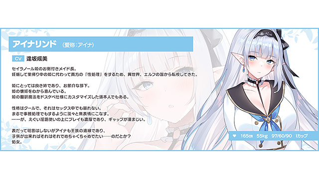 【12時間超え】JKエルフの異世界妊活・スペシャルパック【総集編】 画像3
