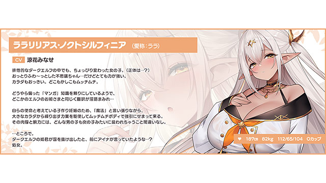 【12時間超え】JKエルフの異世界妊活・スペシャルパック【総集編】 画像4