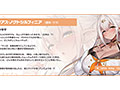 【12時間超え】JKエルフの異世界妊活・スペシャルパック【総集編】のサンプル画像4