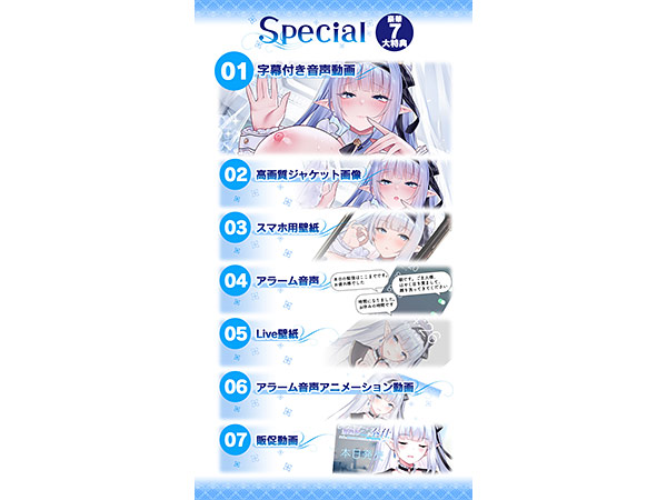 JKエルフの異世界ご奉仕〜事務的性処理メイドの完璧で瀟洒な一日〜 画像5
