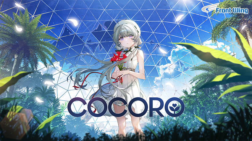 COCORO【全年齢向け】