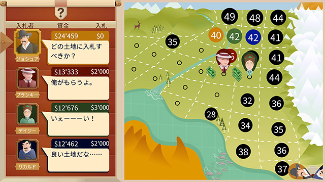 Turmoil (including DLC: The Heat is On) 9枚目