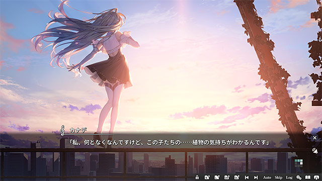 KANADE 【全年齢向け】 画像1