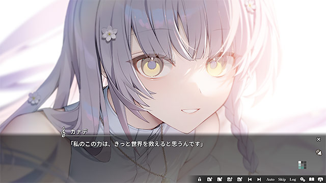 KANADE 【全年齢向け】 画像2