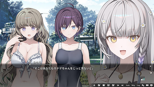 KANADE 【全年齢向け】 画像7