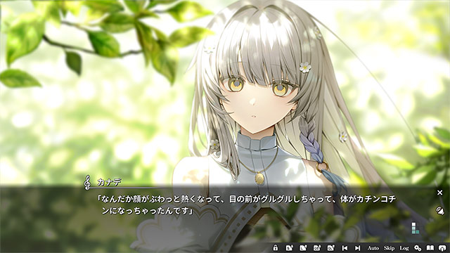 KANADE 【全年齢向け】 画像8