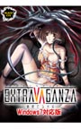 EXTRAVAGANZA～蟲愛でる少女～ Windows7対応版