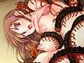 巨乳・辱め・触手・和姦・ファンタジー