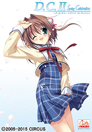 D.C.II Spring Celebration 〜ダ・カーポII〜 スプリング セレブレイション 