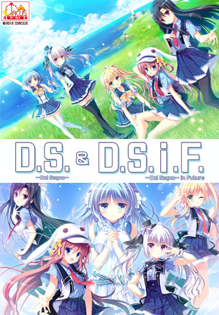 D.S. −Dal Segno− & D.S.i.F. −Dal Segno− in Future セット