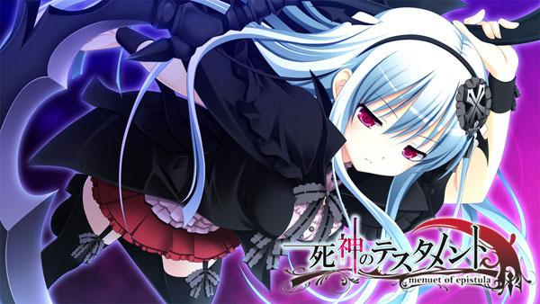 【期間限定】BLOODY†RONDO＆死神のテスタメント 3rdEye入門パック