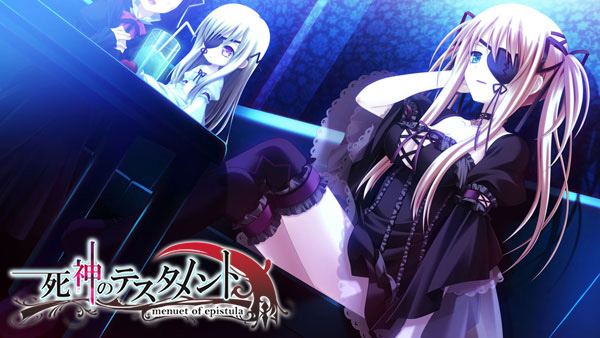 【期間限定】BLOODY†RONDO＆死神のテスタメント 3rdEye入門パック