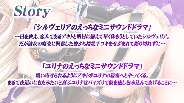 ユニオリズム・カルテット B2-STYLE ミニサウンドドラマ 画像1