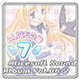 アリスサウンドアルバム vol.06-2 アリスの館7