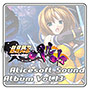 アリスサウンドアルバム vol.13 超昂閃忍ハルカ