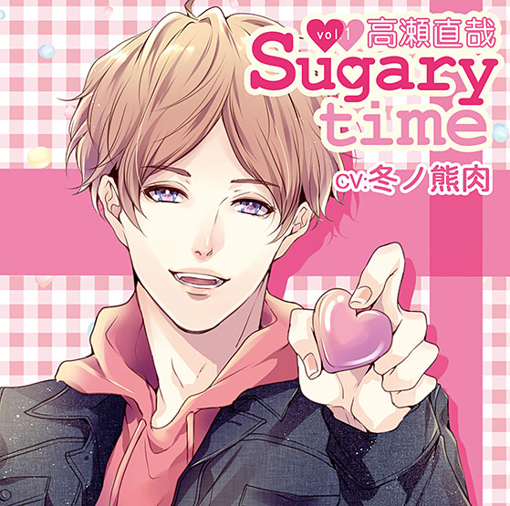 【音楽】Sugary time vol.1 高瀬直哉 | エロリンク・エロゲーデータベース