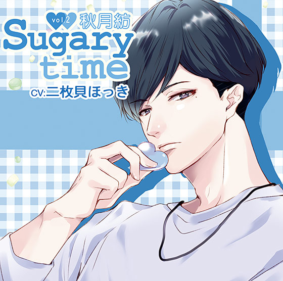 【音楽】Sugary time vol.2 秋月紡 | エロリンク・エロゲーデータベース