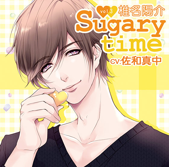 【音楽】Sugary time vol.3 椎名陽介 | エロリンク・エロゲーデータベース