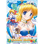 【音楽】Princess Holiday 〜転がるりんご亭千夜一夜〜 オリジナルサウンドトラック
