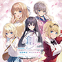 SONO MAKERS 2nd ALBUM 創 -sou- リミックスSIDE