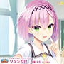 天使☆騒々 RE-BOOT！ キャラクターソング Vol.2 「ワタシだけ。」